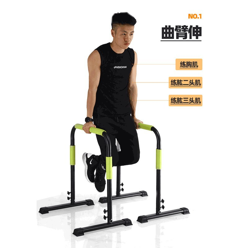 Home Gym Fitness Gymnastiek Ve - Gymnastic Bar Home recensie en prijs