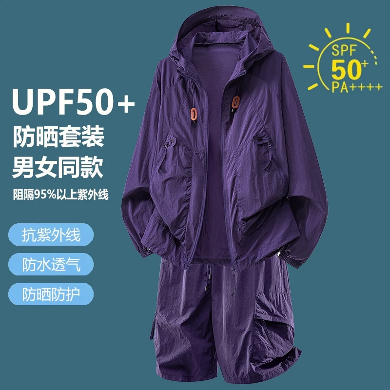 UPF50+ Zonnebeschermende Train - Outdoor Sport Jacket recensie en prijs